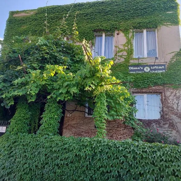 Dima's Guesthouse, hotel sa Telavi