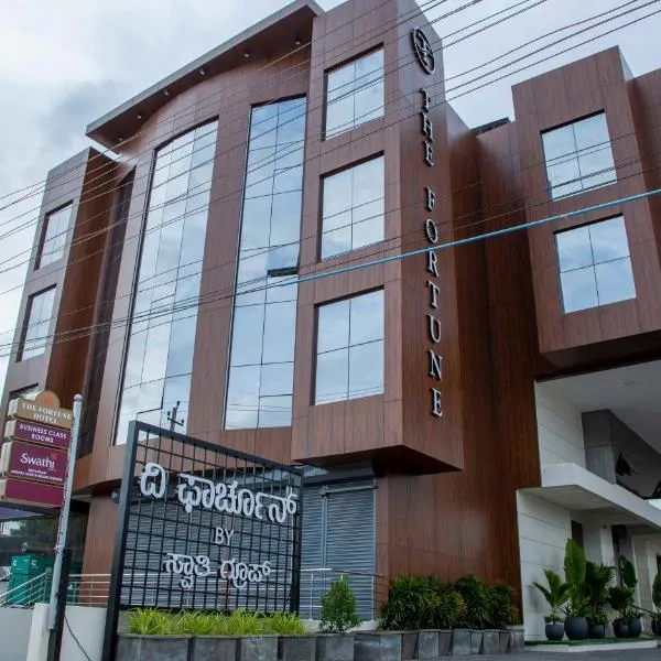 The Fortune Hotel By Swathi Group, hôtel à Koppal
