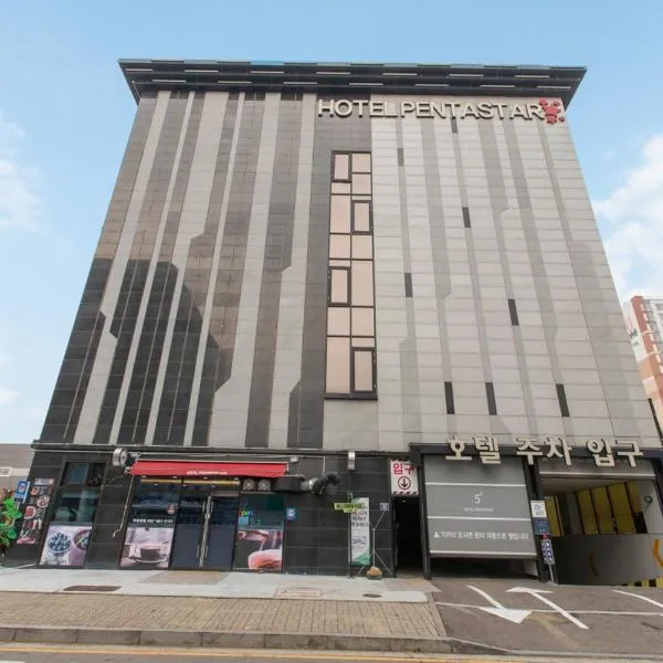 Incheon Pentastar Hotel, hotel v destinaci Inčchon