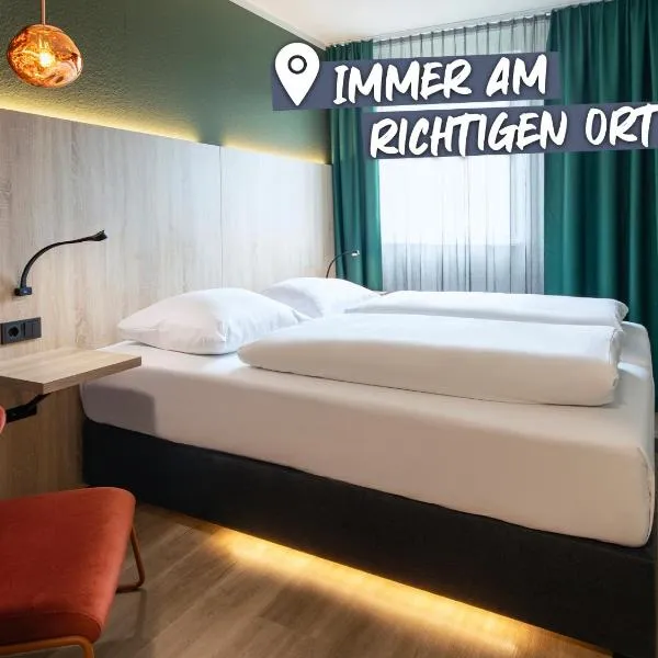 ACHAT Hotel Monheim am Rhein，蒙海姆的飯店