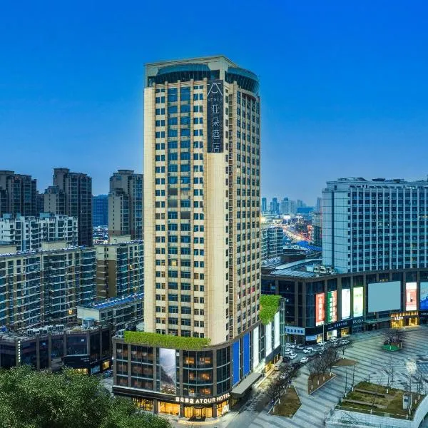 Atour Hotel Suqian West Lake Road Golden Eagle Plaza, Hotel in Suqian