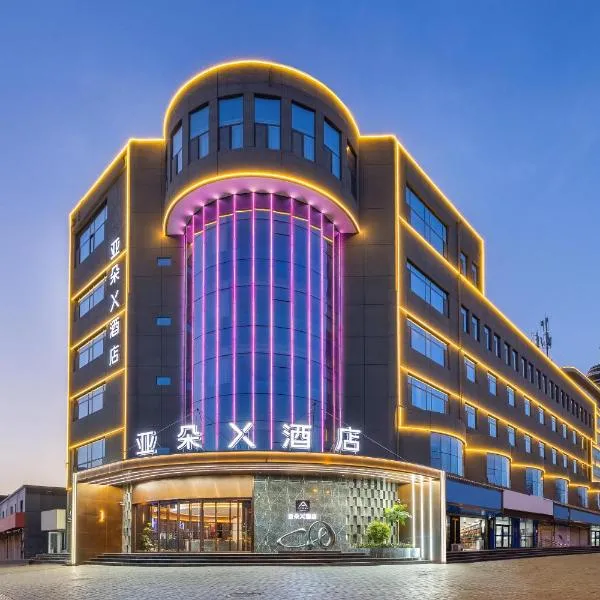 Atour X Hotel Yulin Changcheng Road Confucius Temple, hotel em Yulin
