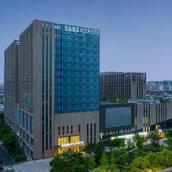 Atour Hotel Hangzhou East Railway Station West Square, hotel v destinácii Hangzhou