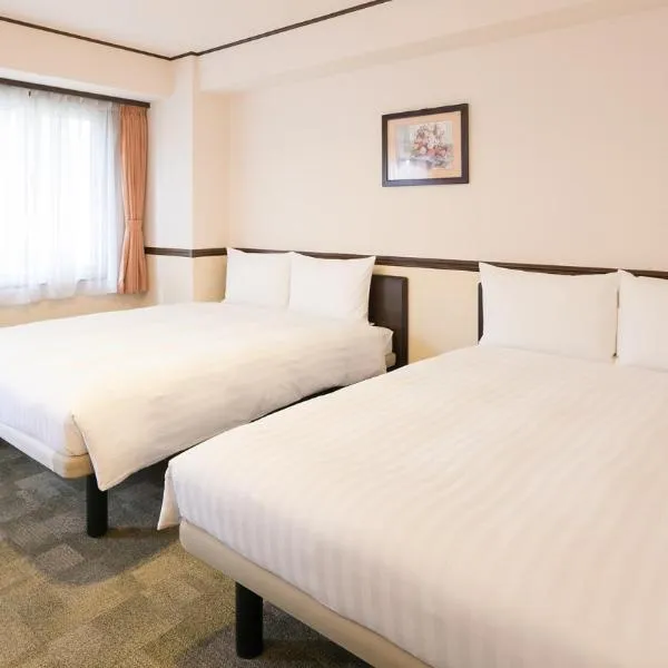 Toyoko Inn Yashio Ekimae, hotel v destinaci Yashio