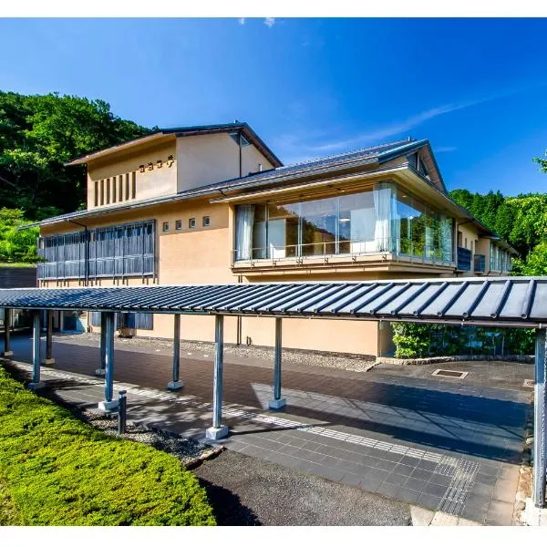但馬長寿の郷　宿泊棟「夢」ロッジ, hotel v destinaci Yabu