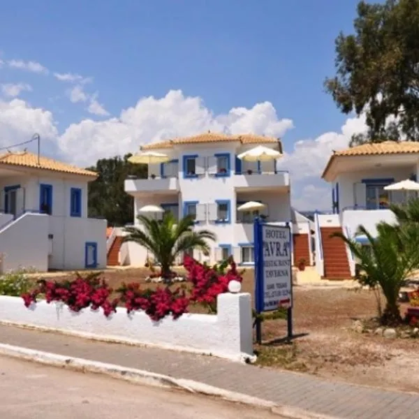 Hotel Avra โรงแรมในเนอา เอปิดาวรอส