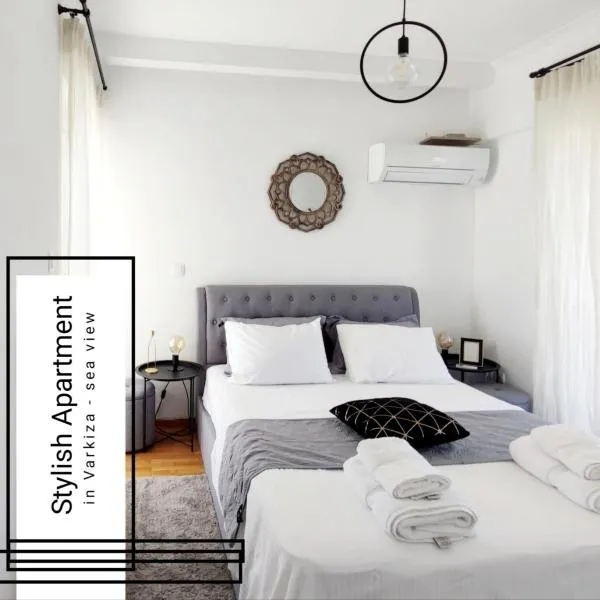 Varkiza Sea View Apartment - Free Parking, хотел в Вари