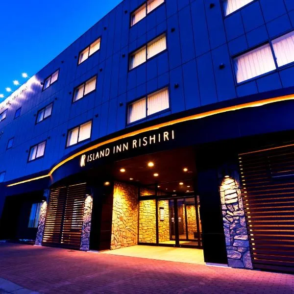 Island Inn Rishiri, hotel v destinaci Rishirifuji