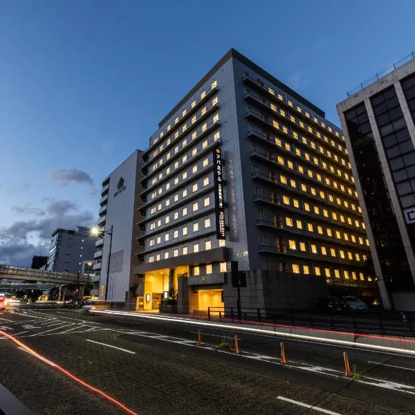 APA Hotel Kyoto-eki Horikawa-Dori: Kyoto'da bir otel