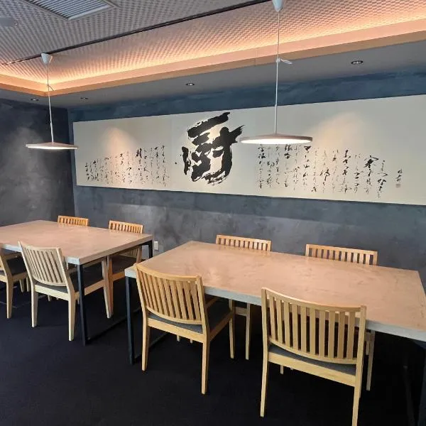 Kuriya Suizan, hotel v mestu Jozankei