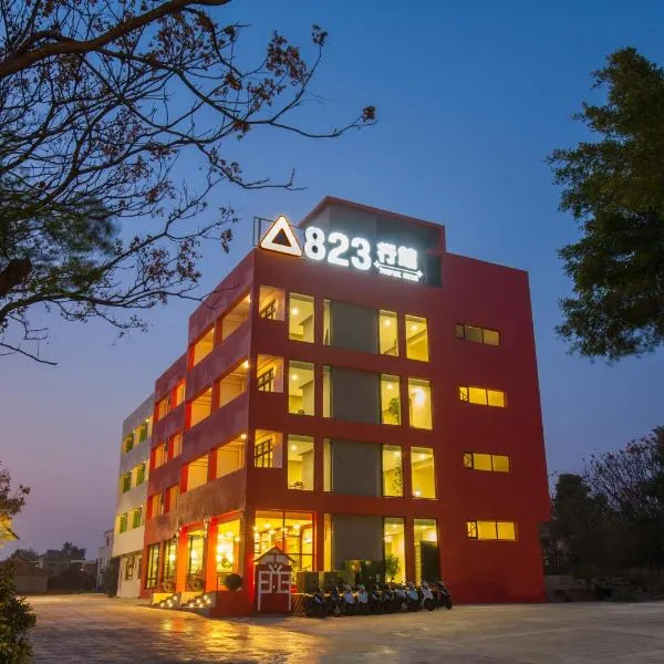 823 Tourist Hotel, hotel v Ťin-chue