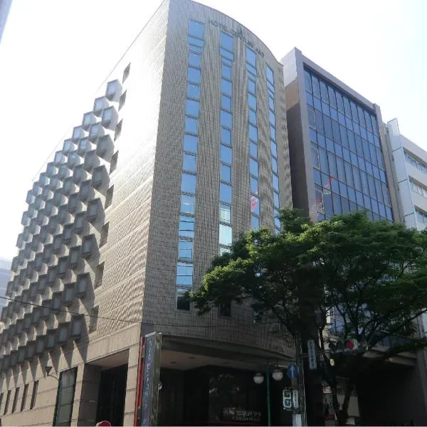 Hotel Century Art, hotel en Fukuoka