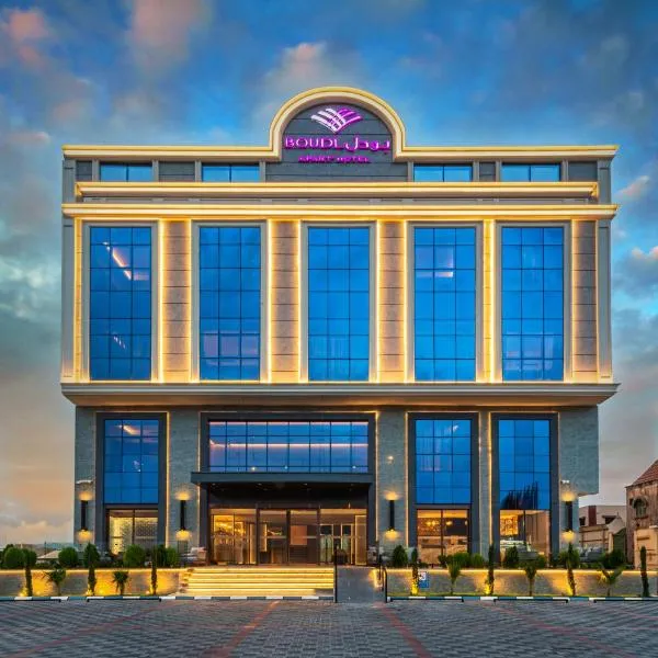 Boudl Khamis Mushait, hotel en Khamis Mushayt