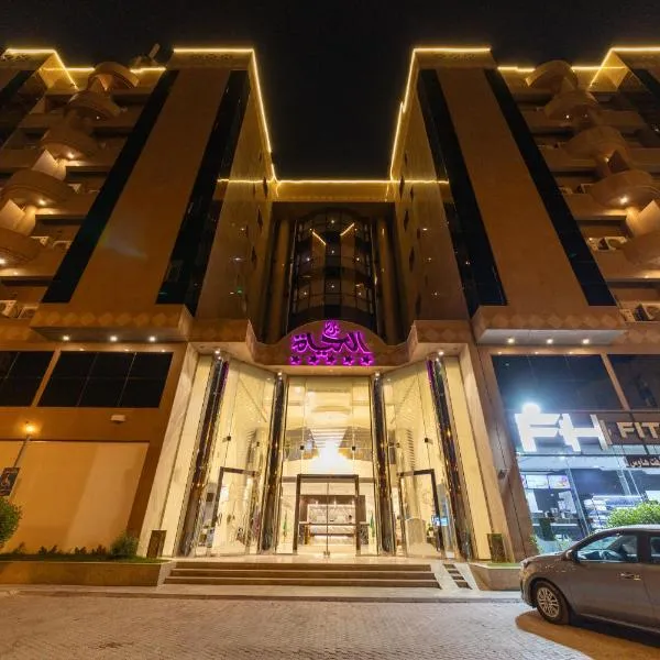 Burj Al Hayat Hotel Suites - Al Olaya, hotel in Riyadh