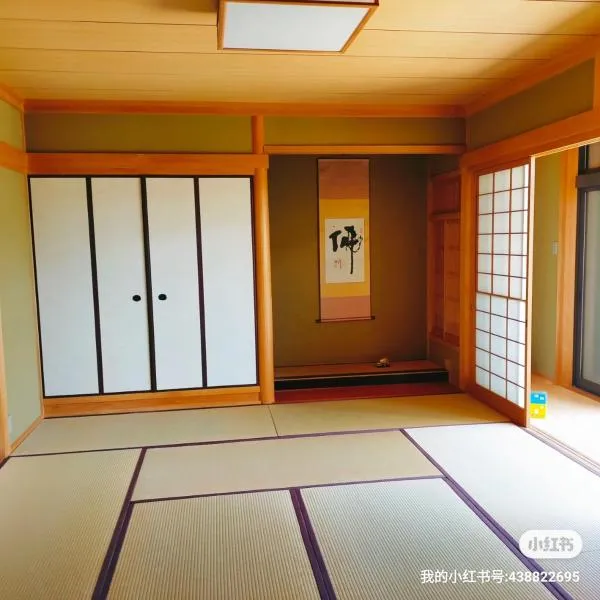 STAYAI, hotel a Ibaraki