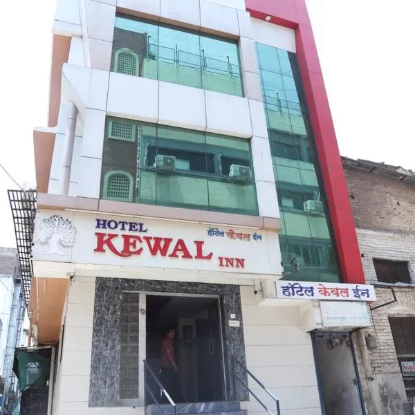 Hotel Kewal INN, hotel in Pāldhi