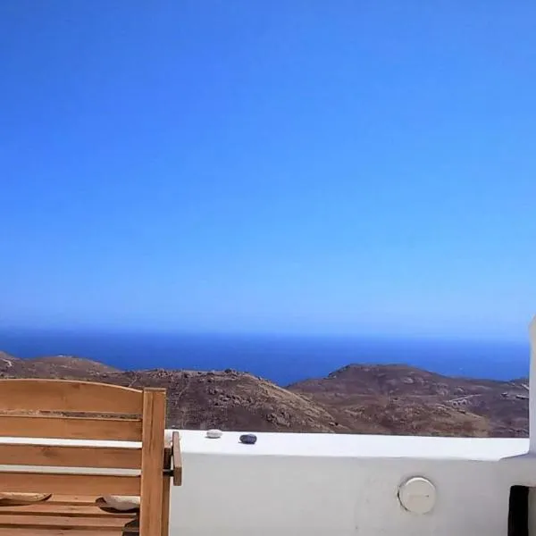WabiSabi Serifos Chora w/ Spectacular Sea Views, hotel v destinaci Serifos Chora