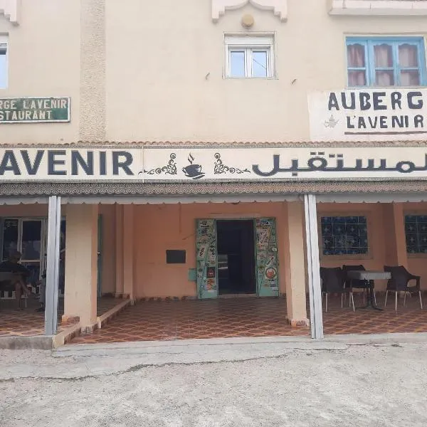 Auberge l'avenir, hotel v destinaci Imilchil