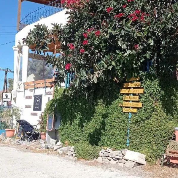 Lentas Royal, хотел в Лентас