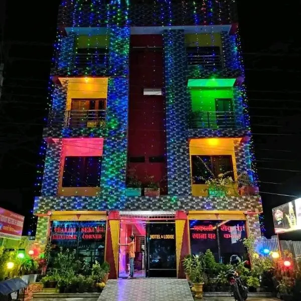 Hotel Giggle Coast Restro and Lodge, hotel a Birtamod