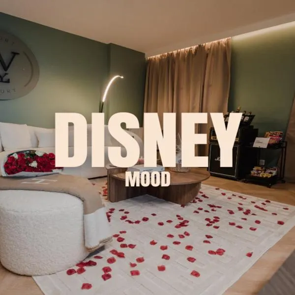 DISNEY MOOD BY WELOVEYOU®, מלון בבייאי-רומיינוילייר