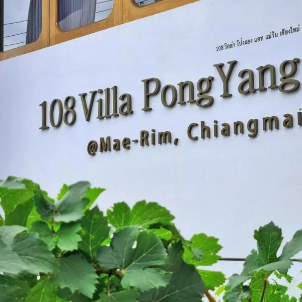 108 Villa @ PongYang, khách sạn ở Chiang Mai