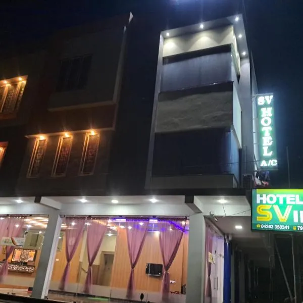 Hotel Sv Inn, hotel in Thanjāvūr