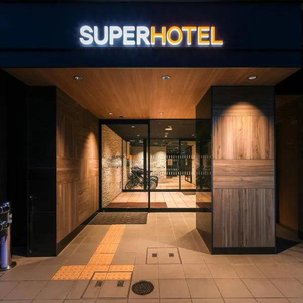 Super Hotel Hiroshima, hotell i Hiroshima