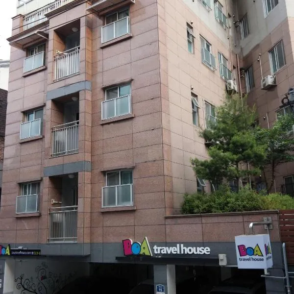 BoA Travel House, хотел в Сеул