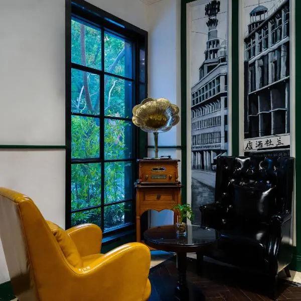 Hangzhou Lanshe hotel, Hotel in Hangzhou