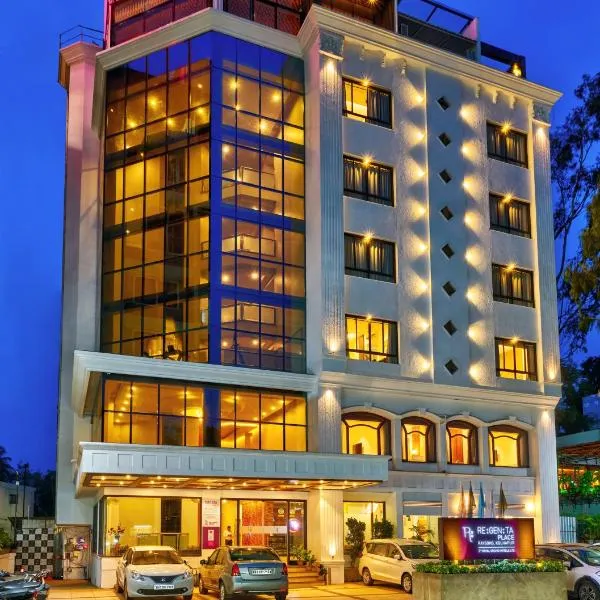 Regenta Place Raysons Kolhapur, hotel in Wadgaon