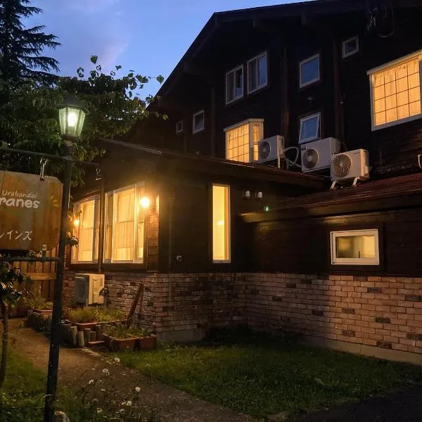 Urabandai Cranes, hotel sa Kitashiobara