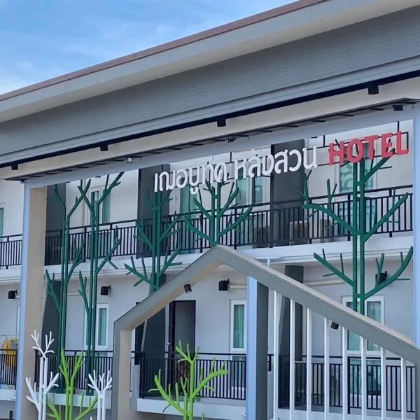 Jeboutiquelangsuan hotel, hotel v destinaci Lang Suan