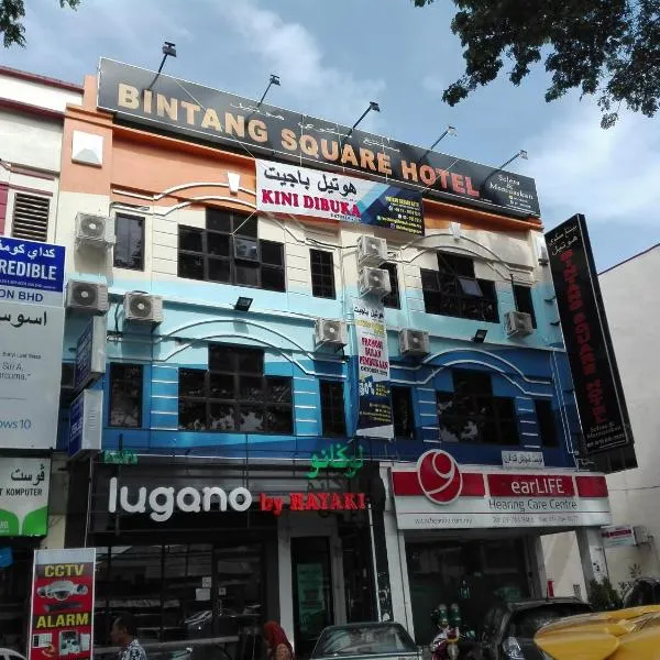 Bintang Square Hotel, hotel in Kampong Belukar