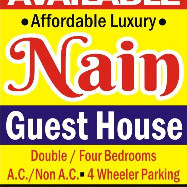 Nain Guest House, hotel in Ujjain