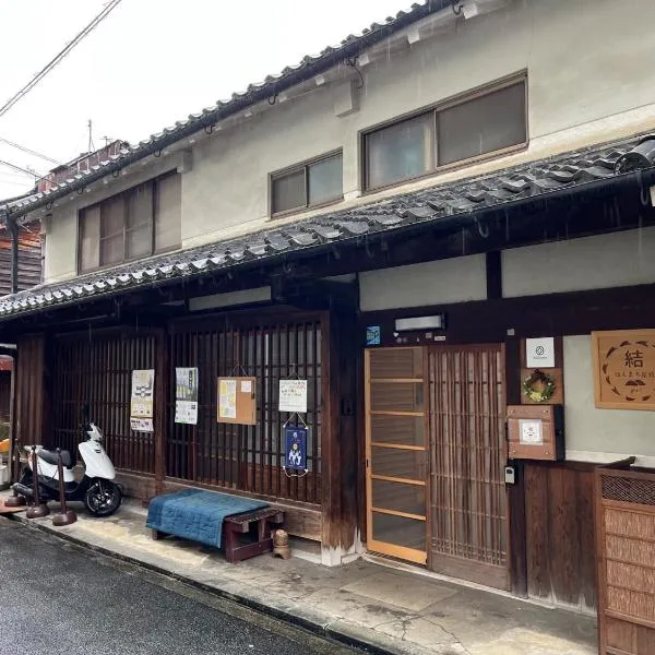 Yoshino-gun - House - Vacation STAY 61738v，吉野的飯店