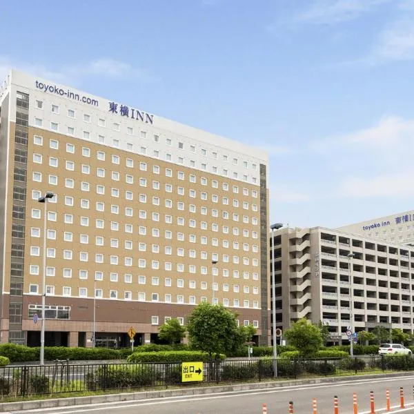 Viesnīca Toyoko Inn Chubu International Airport No 2 pilsētā Tokoname