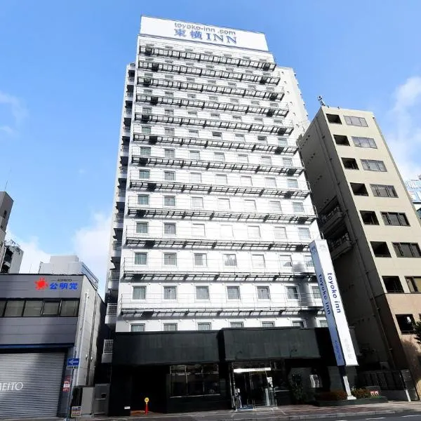 Toyoko Inn Kobe Sannomiya eki Shiyakusho Mae, khách sạn ở Kobe