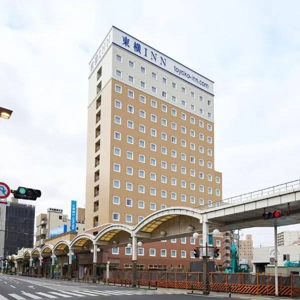 Toyoko Inn Iwakuni eki Nishi guchi, hotel in Iwakuni