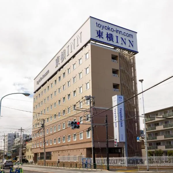 Toyoko Inn Chofu Keio sen Fuda eki, hotel v destinaci Čófu