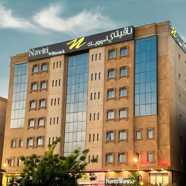 Naviti Warwick Dammam, hotel in Sayhāt