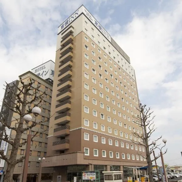 Toyoko Inn Utsunomiya Ekimae No 2, hotel in Utsunomiya