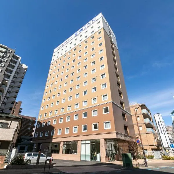 Toyoko Inn Shiki eki Higashi guchi: Shiki şehrinde bir otel