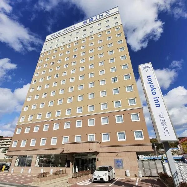 Toyoko Inn Hamada eki Kita guchi, hotel v destinaci Hamada