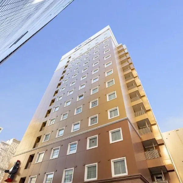 Toyoko Inn Tokyo Asakusa Kuramae No.2, hotel in Tokyo