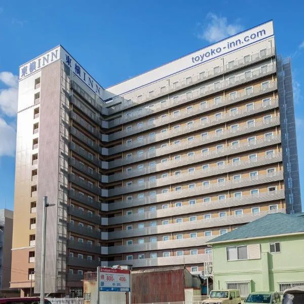 Toyoko Inn Nagoya Kanayama, hotelli kohteessa Shiodomechō