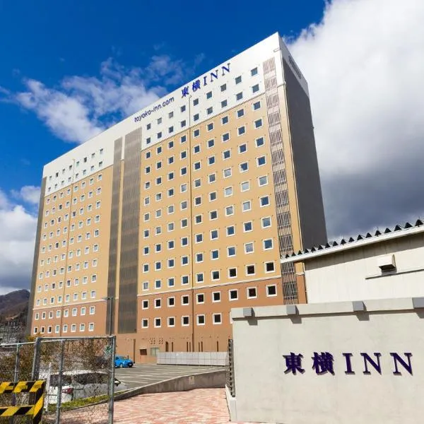 Toyoko Inn Fujisan Otsuki-eki, hotel in Tsuru 