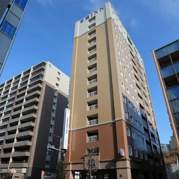 Toyoko Inn Toride-eki Higashi-guchi, hotel v destinaci Toride