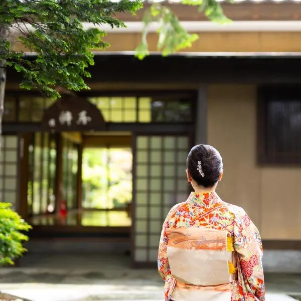 ‐izen 高田‐ 楽酔亭, hotel v destinaci Joetsu