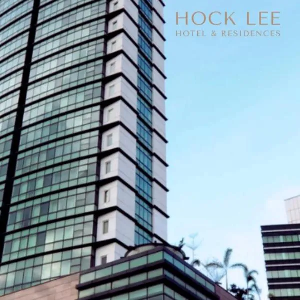 Hock Lee Hotel & Residences, hotel in Maong Bazaar